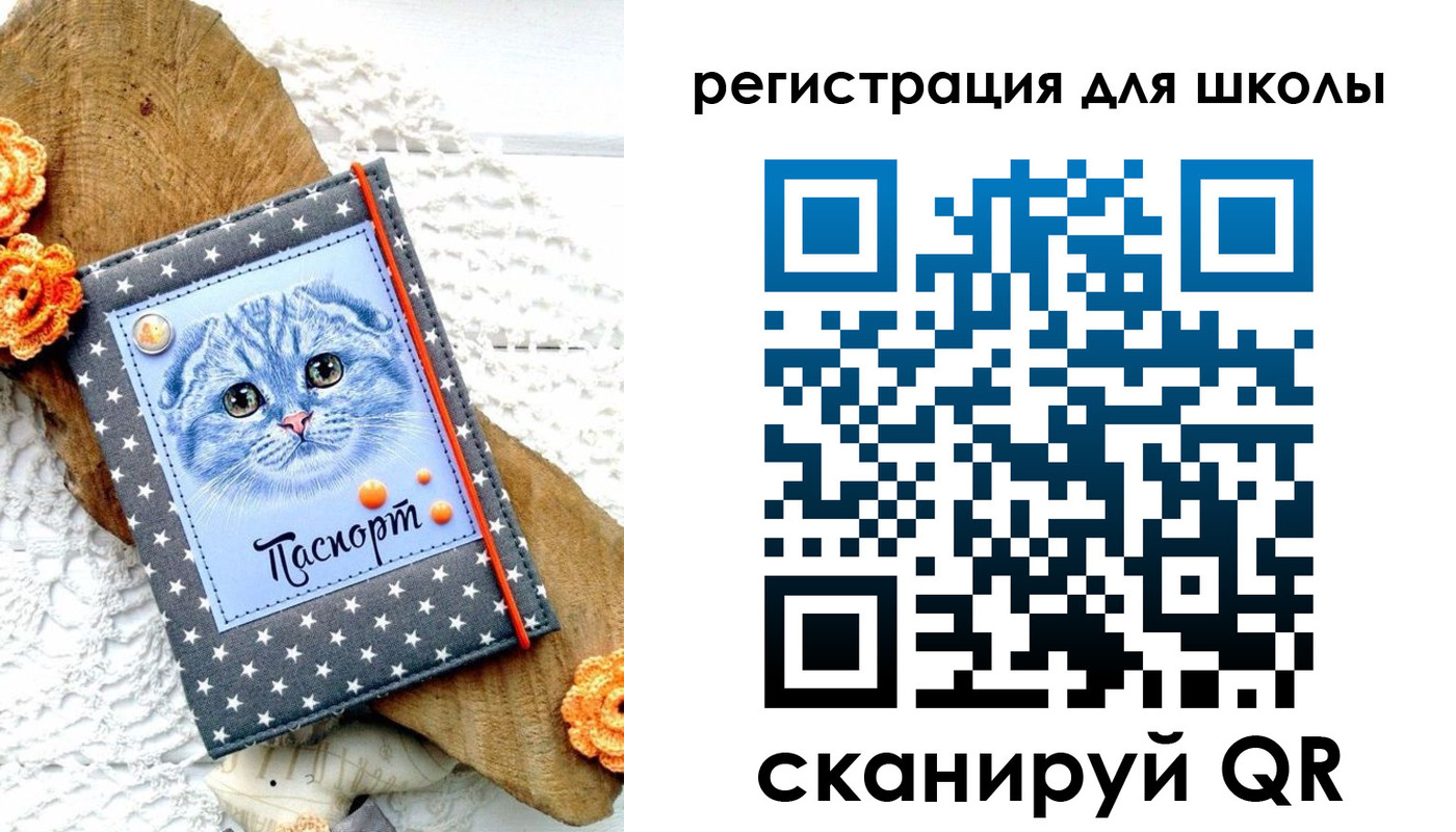 временная прописка в Покачах