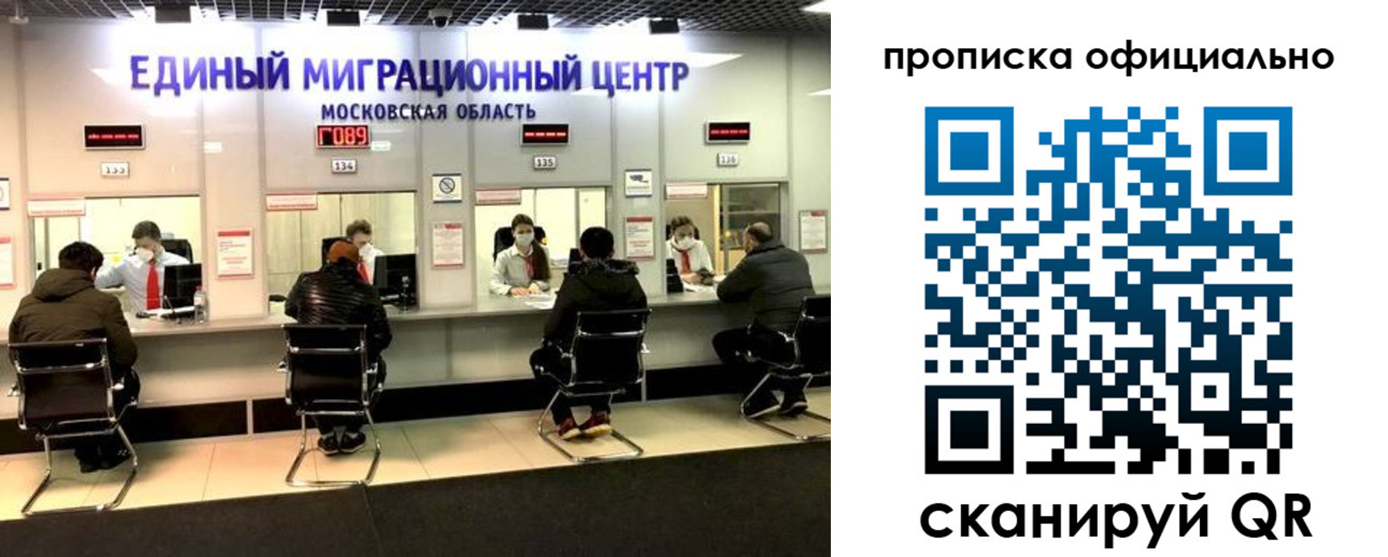 временная регистрация надежно в Покачах
