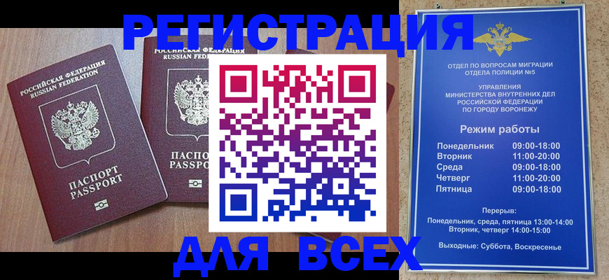 регистрация для дет. сада в Покачах